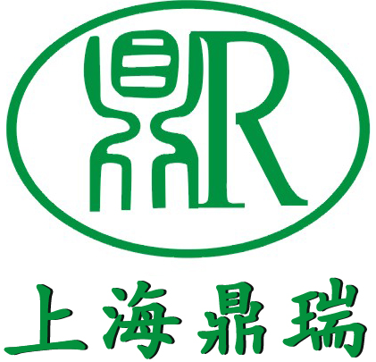 上海鼎瑞醫藥科技有限公司