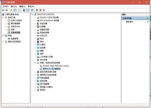 筆記本電腦無音頻設(shè)備識別問題解析與計(jì)算機(jī)軟硬件批發(fā)服務(wù)